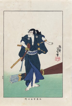 Tsukioka Yoshitoshi (1839-1892), Mizushima Umon trzymający pistolet, stojący przy stosie włóczni, z serii: „Biografie współczesnych mężczyzn”, wyd. Nippon Bijjutsu Dokokai, Japonia, 1920 r.