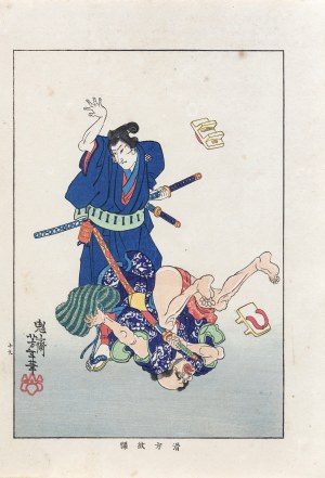 Tsukioka Yoshitoshi (1839-1892), Namekata Monya rzuca napastnika na ziemię, z serii: „Biografie współczesnych mężczyzn”, wyd. Nippon Bijjutsu Dokokai, Japonia, 1920 r.