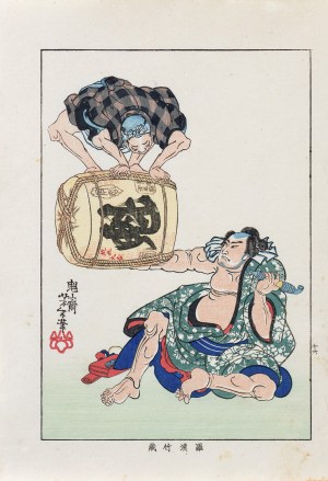 Tsukioka Yoshitoshi (1839-1892), Rakan no Takezō trzymający beczkę wina w jednej ręce, z serii: „Biografie współczesnych mężczyzn”, wyd. Nippon Bijjutsu Dokokai, Japonia, 1920 r.