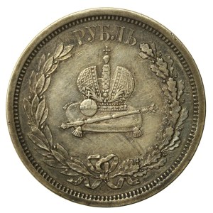 Russia, Alexander III, Coronation Ruble 1883 (562)