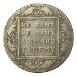 Russia, Pavel I, ruble 1799, СМ-МБ (575)