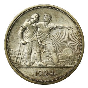 Rusko, ZSSR, rubeľ 1924 (578)