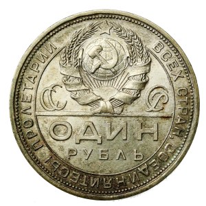 Rusko, ZSSR, rubeľ 1924 (578)