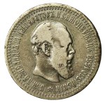 Russia, Alexander III, 50 kopecks 1894 (586)