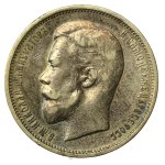 Russia, Nicholas II, 50 kopecks 1911 (587)