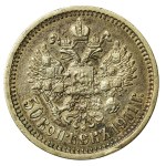 Russia, Nicholas II, 50 kopecks 1911 (587)