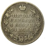 Russia, Alexander I, Ruble 1823 СПБ ПД (592)