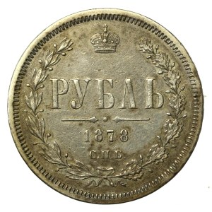 Russia, Alexander III, Ruble 1878 СПБ НФ (593)