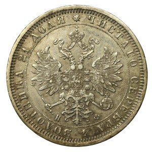 Russia, Alexander III, Ruble 1878 СПБ НФ (593)