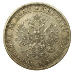 Russia, Alexander III, Ruble 1878 СПБ НФ (593)