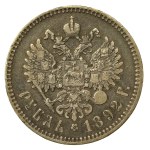 Russia, Alexander III, Ruble 1892 (597)