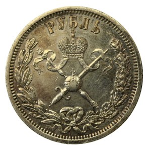 Russia, Nicholas II, Coronation Ruble 1896 (610)