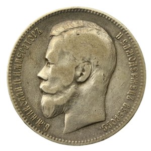 Rusko, Mikuláš II, rubeľ 1897 (621)