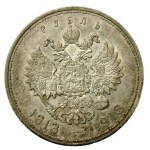 Russia, Nicholas II, ruble 1913 BC, St. Petersburg (631)