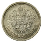 Russia, Nicholas II, 50 kopecks 1913 (636)
