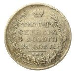 Russia, Alexander I, ruble 1811 СПБ ФГ (706)