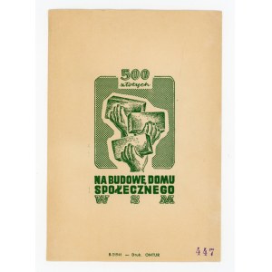 Brick, For the construction of the WSM Community House, 1947 - 500 zloty. Unlisted (368)
