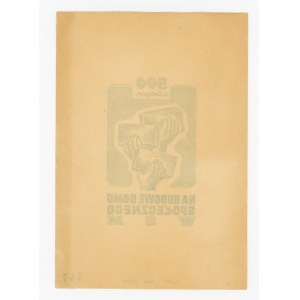 Brick, For the construction of the WSM Community House, 1947 - 500 zloty. Unlisted (368)