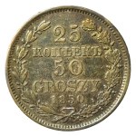Russian annexation, 25 kopecks=50 pennies 1850 MW, Warsaw (646)