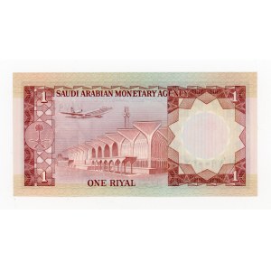 Saudi Arabia, 1 rial (1977) (234)