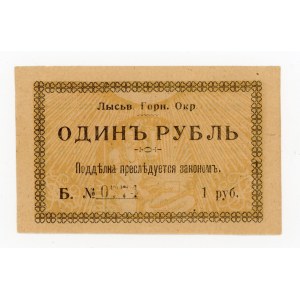 Russia, Lysvinsky Mining District, 1 ruble (1919) (264)