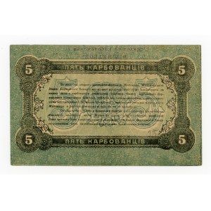 Russia/Ucraina, Zhytomyr, 5 carbonchi 1918 (268)