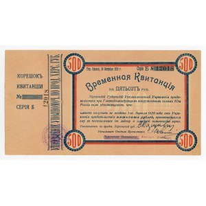 Russia/Ukraine, Odesa, 500 rubles 1919 (272)