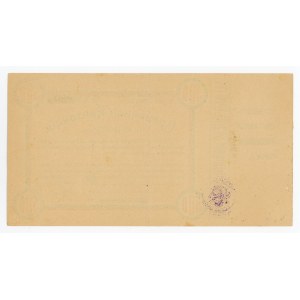 Russia/Ukraine, Odesa, 500 rubles 1919 (272)