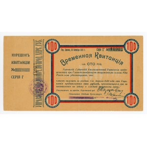 Russia/Ukraine, Odesa, 100 rubles 1919 (273)