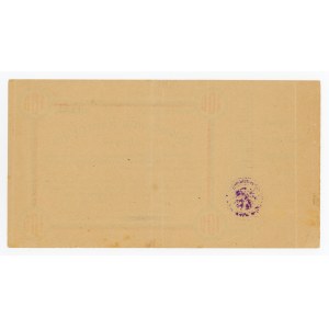 Russia/Ukraine, Odesa, 100 rubles 1919 (273)
