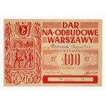 Name-brick - Gift for the Reconstruction of Warsaw - 100 zloty - 1946 (309).