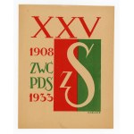 Cegiełka/ Leaflet print - XXV lecie ZWC/PDS/ZS (Związek Walki Czynnej/ Polskie Drużyny Strzeleckie/ Związek Strzelecki) - 1933 (313)
