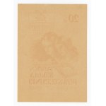 Brick - Common School Week - 20 zloty - 1946 (314).