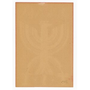 Brick / Leaflet Printing - Folk School Society - Celebration of the adoption of the May 3 Constitution (316)