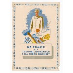 Brick Cake - To Help the Demobilized and For the Families of Soldiers - PLN 10 (322)