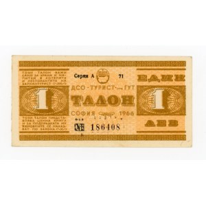 Bulgaria 1 lev, talon 1966 (332)