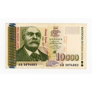 Bulgaria, 10,000 leva 1997 (364)