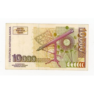 Bulgaria, 10,000 leva 1997 (364)