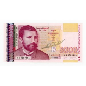 Bulgaria, 5,000 leva 1996 (368)
