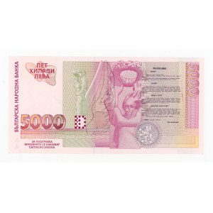 Bulgaria, 5,000 leva 1996 (368)