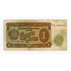 Bulgaria, 1 Lev 1951 (377)