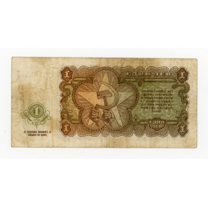 Bulgaria, 1 Lev 1951 (377)