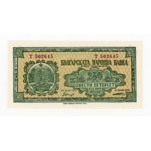 Bulgaria, 250 leva 1948 T (387)