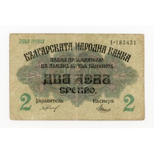 Bulgaria, 2 leva (1916) (430)