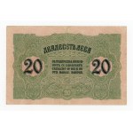 Bulgaria, 20 leva (1916) (434)