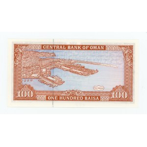 Oman, 100 Baisa (1987) (485)