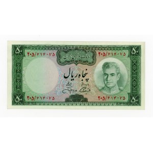 Iran, 50 Rials (1971) (495)