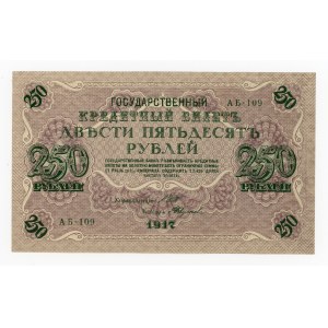 Russia, 250 rubles 1917 (182)