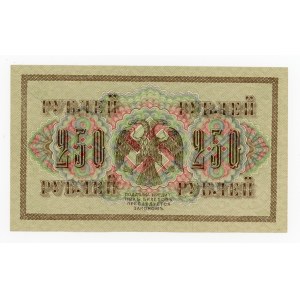 Russia, 250 rubles 1917 (182)