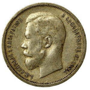 Rosja, Mikołaj II, 50 kopiejek 1912 (810)